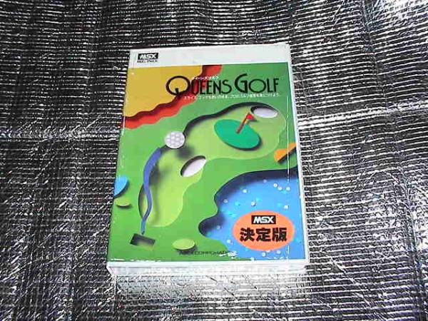 送料0円】 ◇即決◇MSX QUEENS クイーンズゴルフ(箱説あり)(ASCII