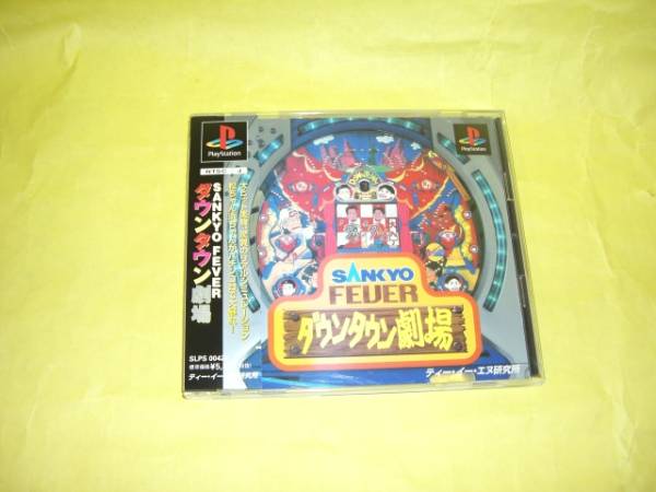 ☆未使用☆ＰＳ【ＳＡＮＫＹＯＦＥＶＥＲ　ダウン～】【即決】