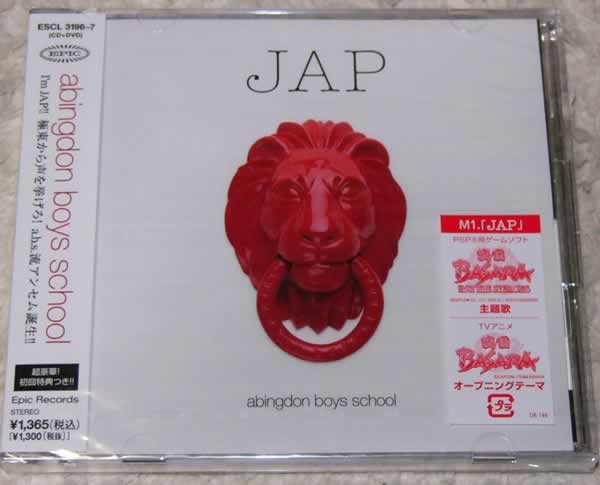 abingdon boys school / JAP 限定 CD+DVD 戦国 BASARA 初回限定_画像1
