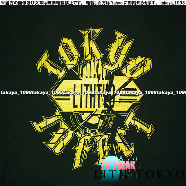 ◆ LITH TOKYO ◆ Tシャツ XL 緑 グリーン 黃 イエロー bal
