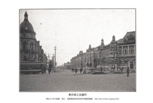 即落,明治復刻絵ハガキ,東京商工会議所1枚,100年前の東京,レトロ_画像1