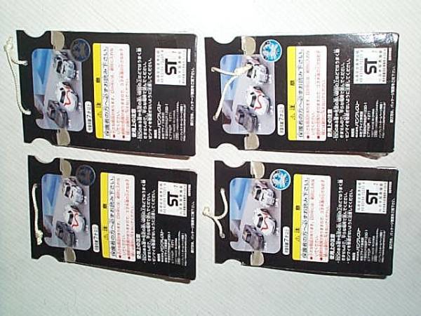 [ Ultra pi-kru pull-back car 2 kind 4 pcs. set ] unused goods 