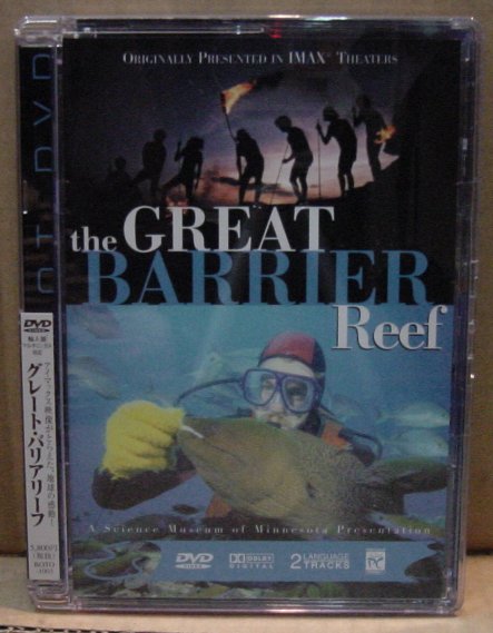 グレート・バリアリーフ(DVD)　送料無料_画像1