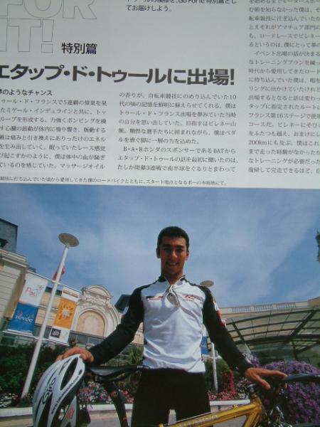 佐藤琢磨 GO FOR IT!　CAR GRAPHIC 2003・10