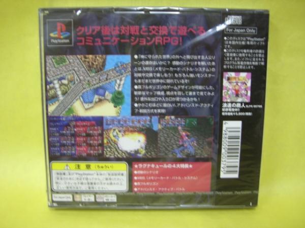 ☆新品☆?。校印　尽ˉ楗哎圣濠`ル　】　【即決】