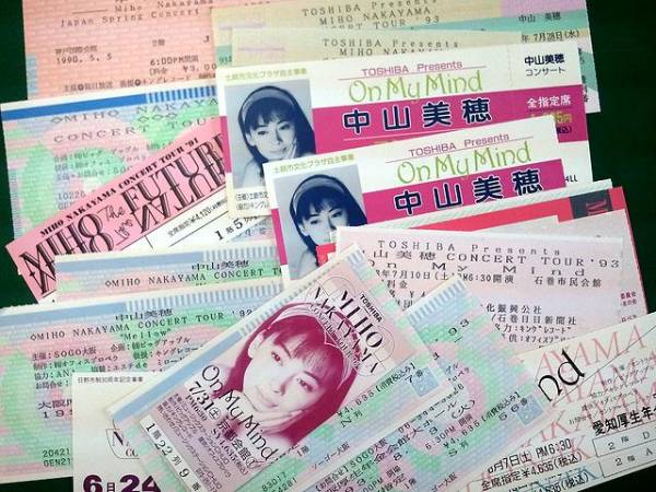 中山美穂コンサートチケット半券・1990～1999・約94枚