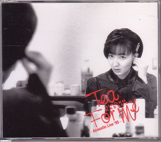 笠原弘子 ライブ盤 2枚組CD／ティー・フォー・ミー 1995年 廃盤_画像1