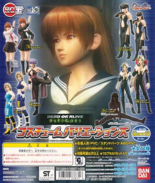 【サイズ交換OK】 レイファン かすみ コスチュームズ シークレット6種+POP【あやね HGIF DOAデッドオアアライブ アルティメット ティナ ヒトミ水着 エレナ デッド オア アライブ