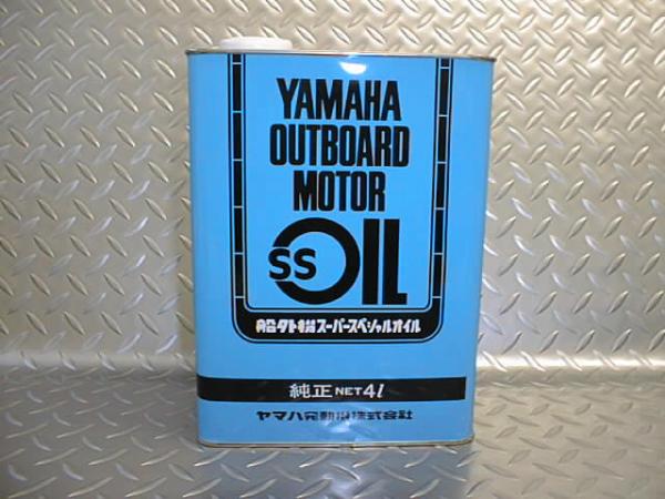 【namihei73】【オイル】2サイクル・エンジン・オイル・４L缶
