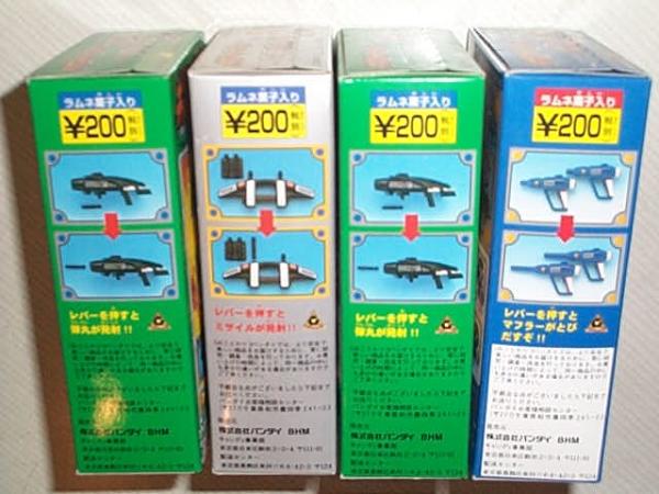 バンダイ【激送戦隊カレンジャーギガフォーミュラー】4個セット