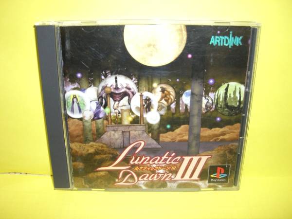 ☆中古☆　ＰＳ　【　ルナティックドーンⅢ 】【即決】