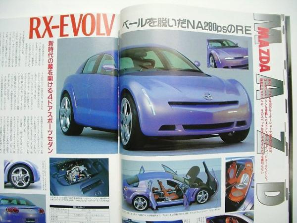 東京モーターショーガイドブック　ＣＡＲトップ増刊号_画像3