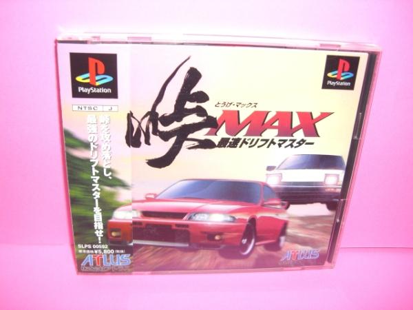 ☆中古☆　ＰＳ　【峠ＭＡＸ最速ドリフトマスター】【即決】