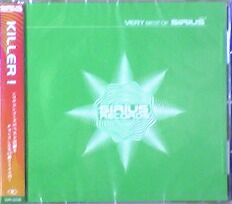 $ VERY BEST OF SIRIUS 【CD】 SIRIUS RECORDS (SIR-006) Y3_画像1