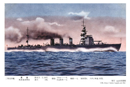 即落「旧日本軍軍艦：二等巡洋艦長良」ポストカード,クローカー_画像1