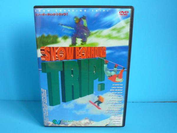 DVD スノーボーディング・トリップ ! SNOW BOARDING TRIP ! / 送料込み_画像1