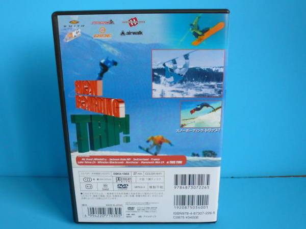 DVD スノーボーディング・トリップ ! SNOW BOARDING TRIP ! / 送料込み_画像3