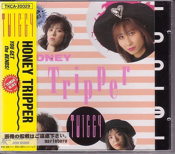 ツイギー TWIGGY CD／ハニー?トリッパー 1990年 90年代 廃盤