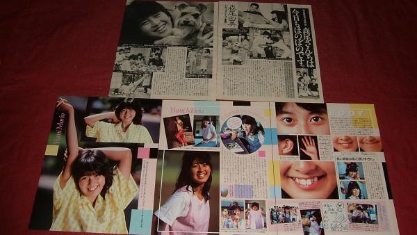 森尾由美　1983年〜1991年 大量　切り抜き　ファイル　2冊　118P Amazon.co.jp: 森尾由美 1983年?1991年 大量 切り抜き ファイル