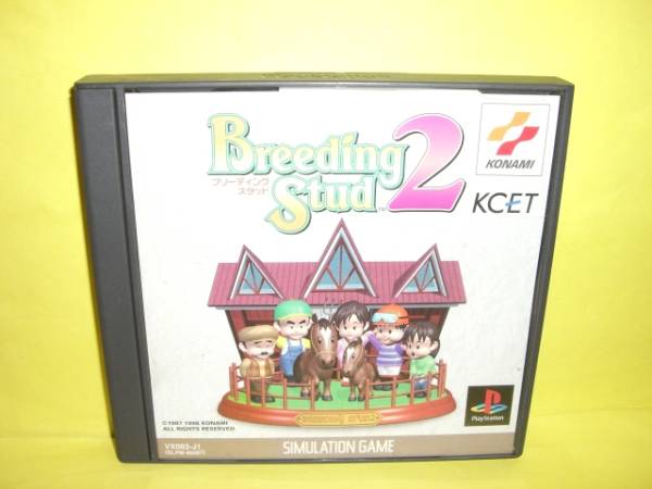 ☆中古☆　ＰＳ　【　ブリーディングスタッド２　】【即決】
