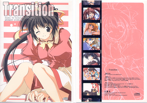 ■行腳堂/しけー■CG集「Transition」「Distance」２商品+非売品テレカ★新品★