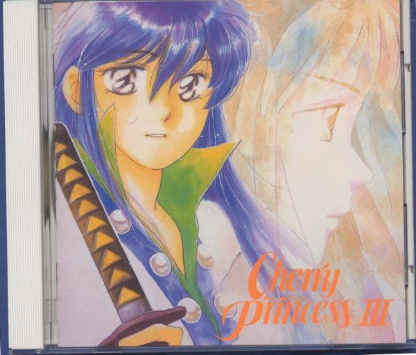CD「チェリープリンセス」全3巻セット：桜井智子安武人石田彰_画像3