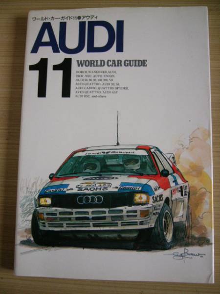  world * car * guide 11[ Audi *AUDI]
