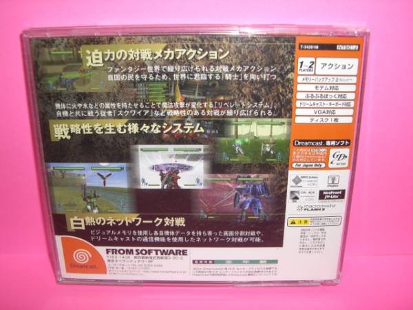 ☆中古☆　ＤＣ　【　フレームグライド　】【即決】_画像2