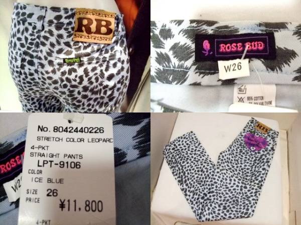 [ROSEBUD/ Rose Bud ] stretch Leopard pants ICEBLUE 26 new goods stock 