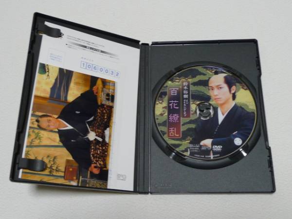 DVD* Suzuki .. in * изготовление *ob 100 цветок .. life photograph имеется *