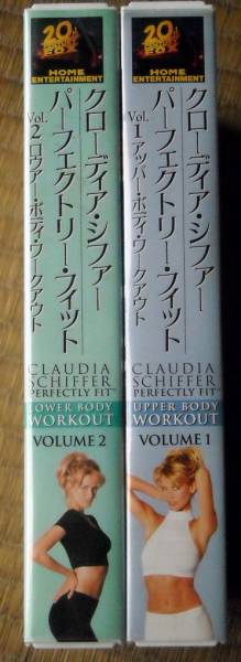 ビデオVHS クローディアシファー パーフェクトリーフィット2本