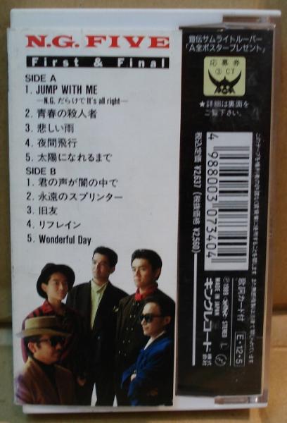N.G.FIVE/First&Final(MT)　送料無料