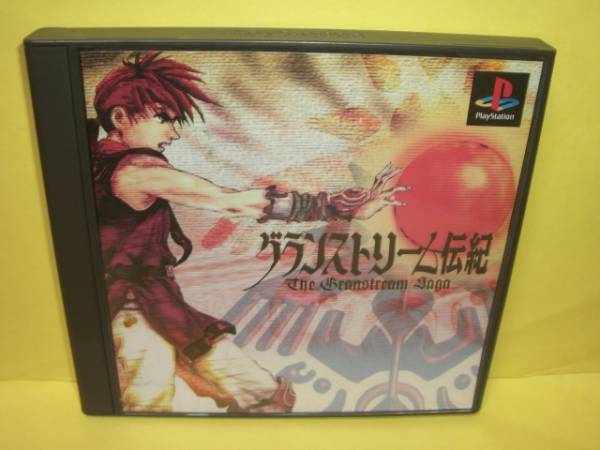 ☆中古☆　ＰＳ　【 グランストリーム伝紀 】【即決】
