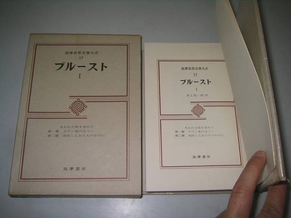 *p разрозненный to1*. трещина . час . запрос .1&2*.. мир литература большой серия 57* немедленно 