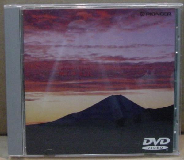 Mt.Fuji 霊峰富士/DVD　送料無料