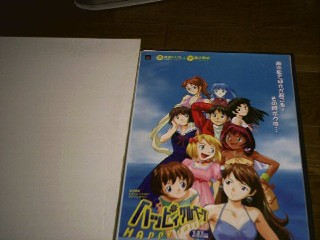 「ハッピーサルベージュ（緒方剛志）」のポスター非売品