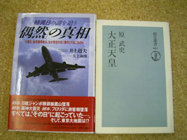 兵士に聞け 痴漢犯人生産の値段と価格推移は 1件の売買情報を集計した兵士に聞け 痴漢犯人生産の価格や価値の推移データを公開