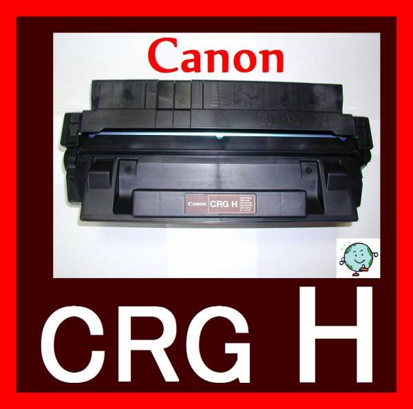 キャノン カートリッジH トナー・LP3000・LP3000P・LP3010・LP3010P・MEDIO・Canon CRG-H・1500A001_即決、即納、送料込みです！