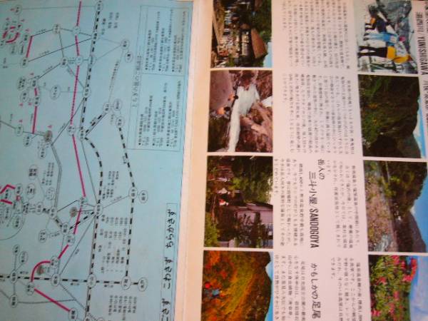 古い栃木県の観光地図・とちぎの旅_画像2