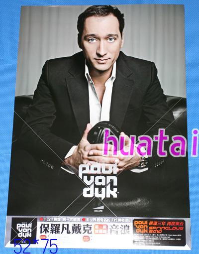 ポール・ヴァン・ダイク The Best of Paul Van Dyk 告知ポスター_画像1