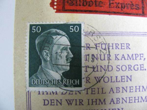 海外 ドイツ帝国　ドイツ軍切手　はがき_画像1