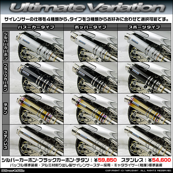 マジェスティ（4D9) 用アルティメットマフラー_画像3