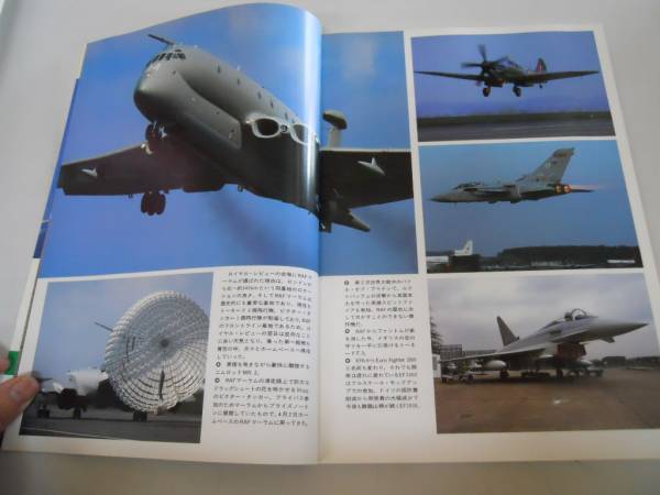 ●航空情報●199307●AFX座談会ダッソーラファルベリエフA40●即_画像2