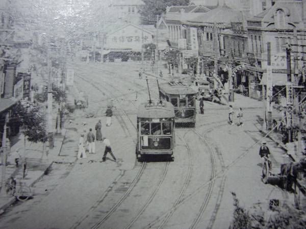 ★絵はがき・絵葉書★イ39　北海道　函館　末広町　電車　街並_画像3