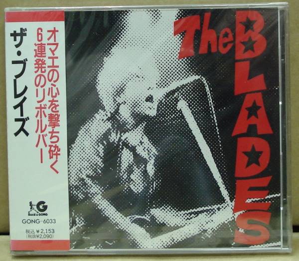 ザ・ブレイズ THE BLADES/インディーズ(CD,新品)　送料無料_画像1