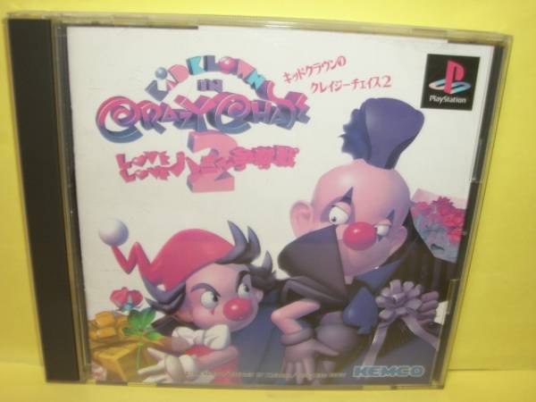 誠実 ☆未使用☆PS【キッドクラウンのクレイジーチェイス2】【即決】 アクション