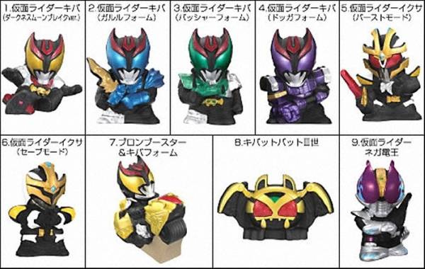 仮面ライダーキッズ　イクサ活躍編　仮面ライダーキバ（キック）