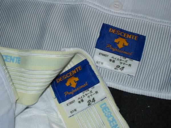 横浜24 寺原'07実使用サマーフェスタユニホーム上下 スポーツ別 横浜24 寺原'07実使用サマーフェスタユニホーム上下 スポーツ別