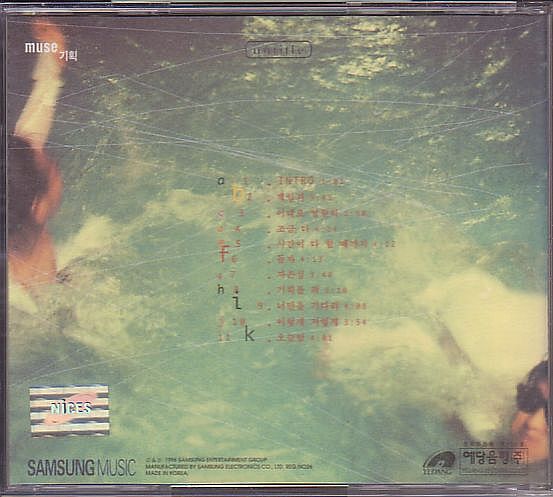 K-POP untitle アンタイトル CD／1集 untitle 無題 96年 韓国盤_画像2