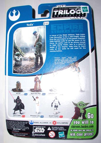 SW TRILOGY Hasbro Yoda | импорт версия las1